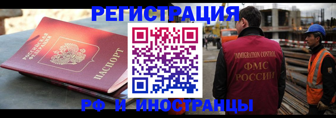 прописка в квартире в Юрьев-Польском