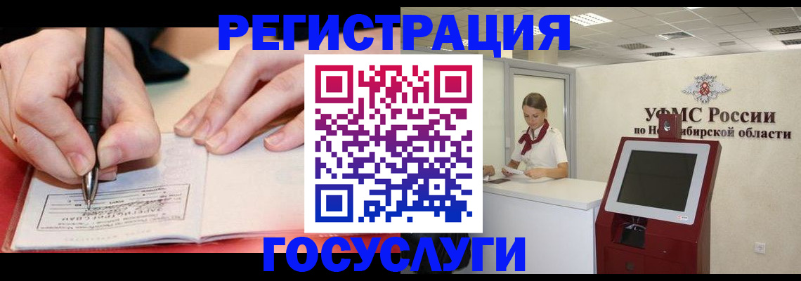прописка штамп в Юрьев-Польском