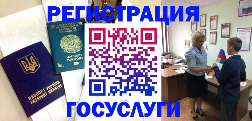 прописка законно в Юрьев-Польском