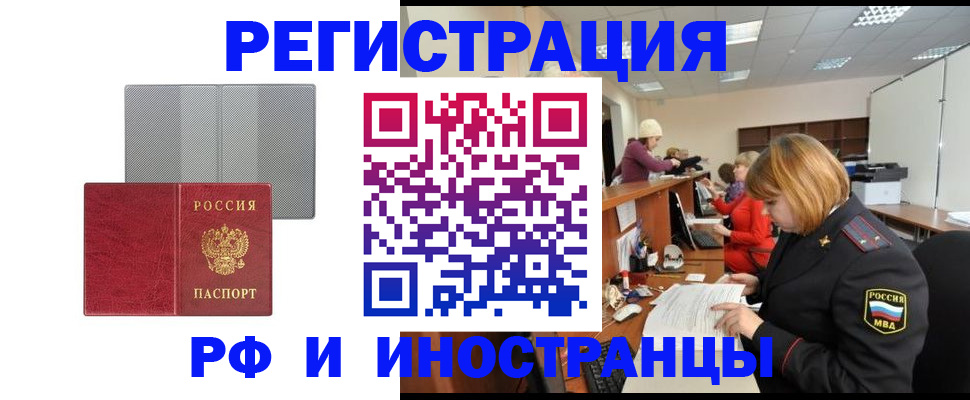 прописка для военкомата в Юрьев-Польском