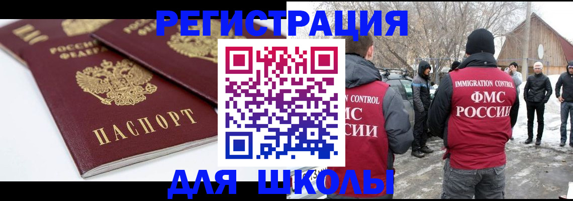 прописка гарантия в Юрьев-Польском